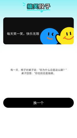 快乐WiFi 2.0.2 安卓版 2