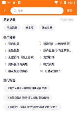233乐园游戏 4.65.0.0-4654769 正版 1