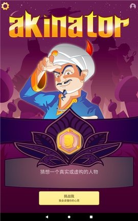 网络小天才 v8.8.18 手机版 3