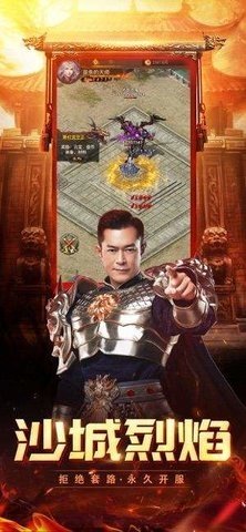 蓝月至尊高爆版回收版 2.1.1 安卓版 2