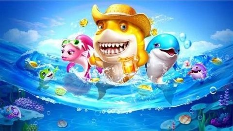捕鱼九游版