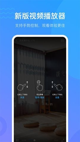 超星尔雅 6.5.8 最新版 0