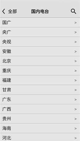 龙卷风网络收音机 4.6 最新版 2