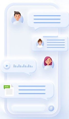 skytalk 4.68.0 中文版 1