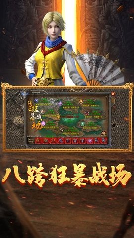 龙迹之城 1.10.4 最新版 2
