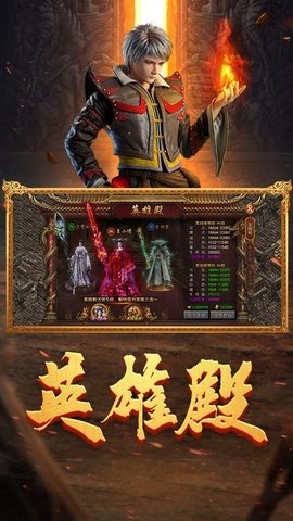 龙迹之城 1.10.4 最新版 0