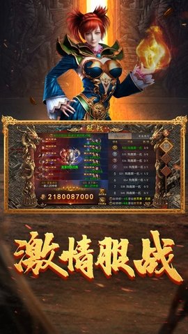 龙迹之城 1.10.4 最新版 1