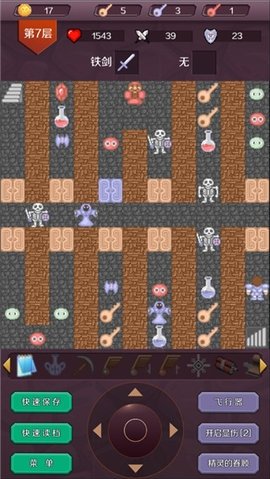 魔塔50层 v1.6.1 官方版 2