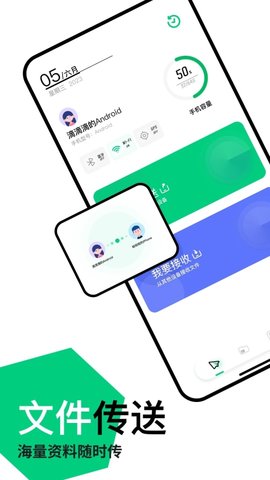 快连 1.8 官方版 2