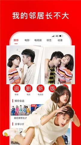 追剧影视app 1.3 官方版 2