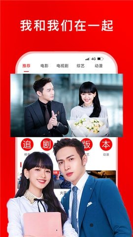追剧影视app 1.3 官方版 1