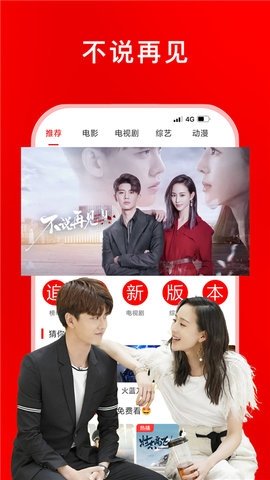 追剧影视app 1.3 官方版 3