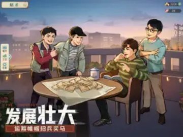时光杂货店 1.7.0 官方版 2