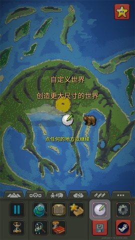 上帝模拟器无广告版 0.22.21 最新版 0