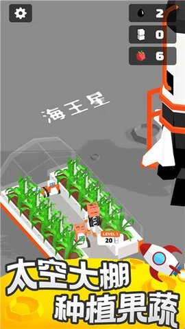 登月探险家 2.14.5 手机版 2