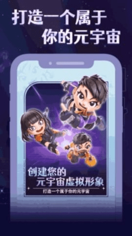 陀螺世界 3.20.0 安卓版 1