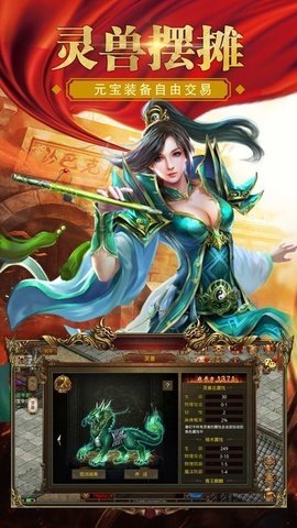 传奇176复古传奇 2.1.0 安卓版 2