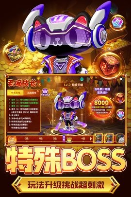 指尖捕鱼高爆版 10.2.42.7.0 手机版 1