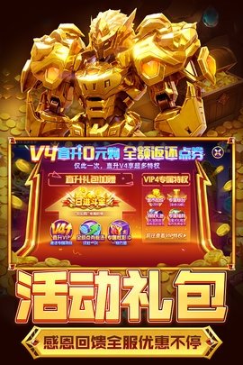 指尖捕鱼九游版 10.2.44.4.0 安卓版 2