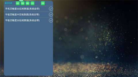 魅影王座 v4.99 最新版 3
