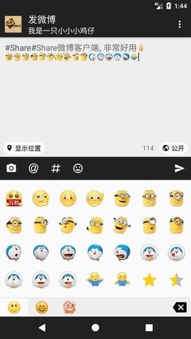 share 6.7.8 最新版 1