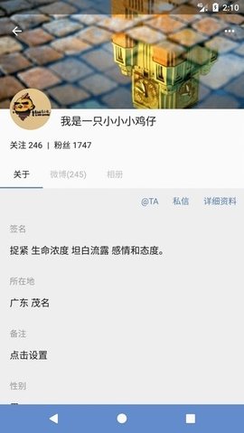 share 6.7.8 最新版 3