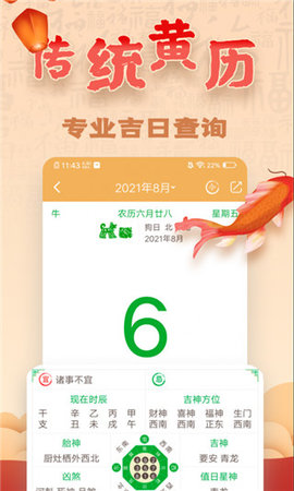 易奇文化 4.7.9 官方版 4