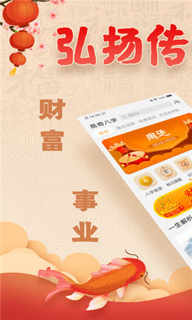 易奇文化 4.7.9 官方版 1