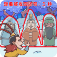 爆笑三国
