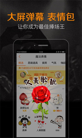 k米点歌 5.8.4 手机版 2