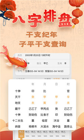 易奇文化 4.7.9 官方版 3