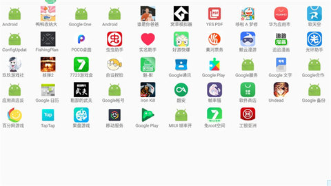 魅影王座 v4.99 最新版 1