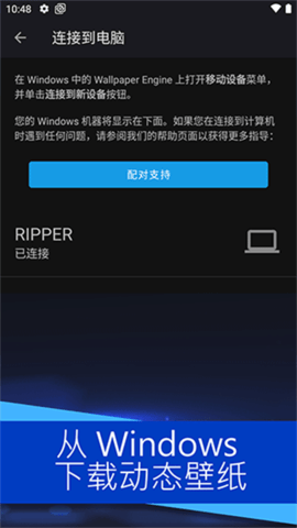 Wallpaper v2.5.84 最新版 1