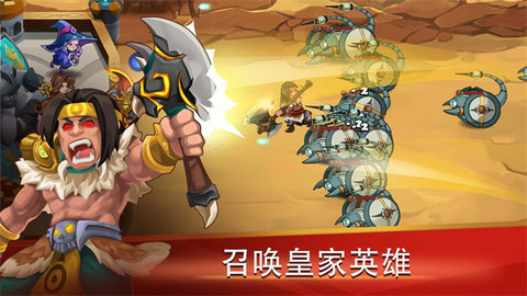 城堡防御者 v2.0.5 最新版 2