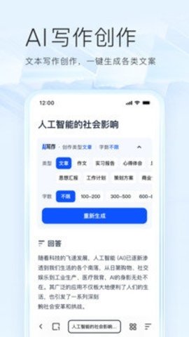 夸克影视 7.10.5.800 最新版 2