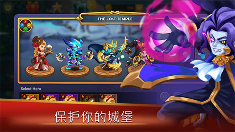 城堡防御者 v2.0.5 最新版 1