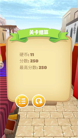 快乐酷跑无尽版 1.6 安卓版 4