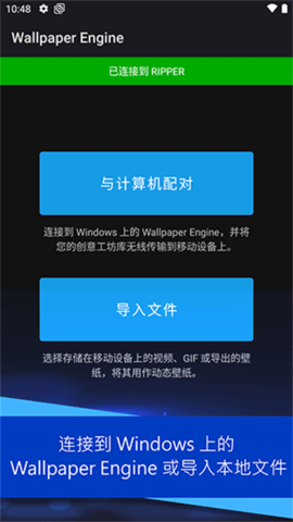 Wallpaper v2.5.84 最新版 4