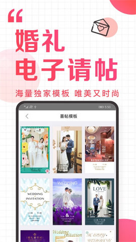到喜啦 v3.12.12 安卓版 3