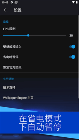 Wallpaper v2.5.84 最新版 2