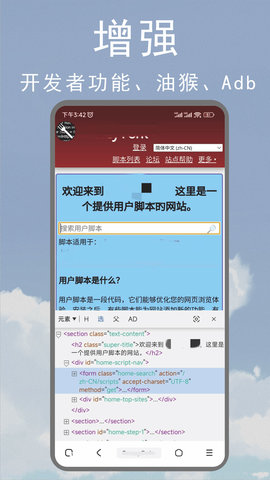 M浏览器 3.2.4.0706 官方版 3
