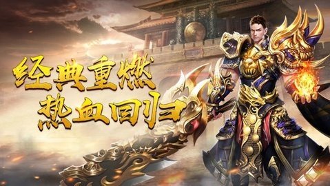 成龙大哥传奇 1.1.6 安卓版 1
