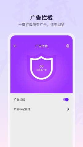 微米浏览器 BrowserV8.0.20250529 最新版 2
