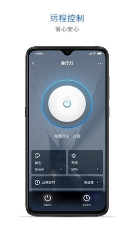 腾讯连连 1.5.5 最新版 2