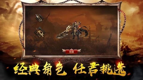 成龙大哥传奇 1.1.6 安卓版 2