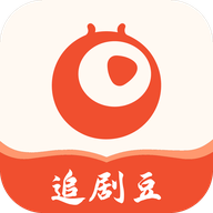 追剧豆免费追剧app下载-追剧豆电视剧apop官方下载