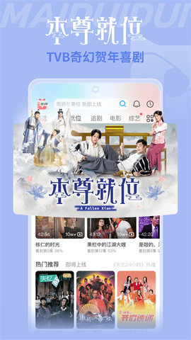 埋堆堆tv版 1.6.19.02 官方版 4