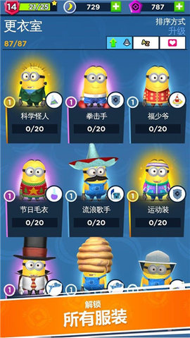 神偷奶爸国际服 v10.0.0f 官方版 2