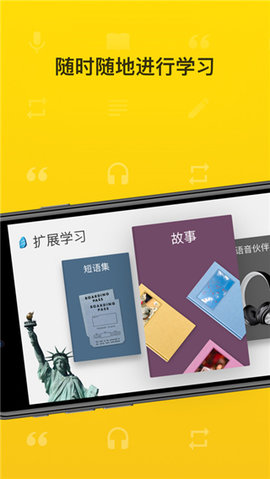 RosettaStone v8.28.1 最新版 4