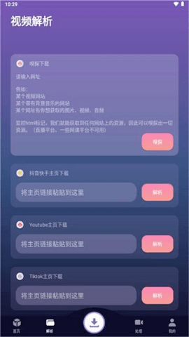 速度下载 1.2.1 最新版 2